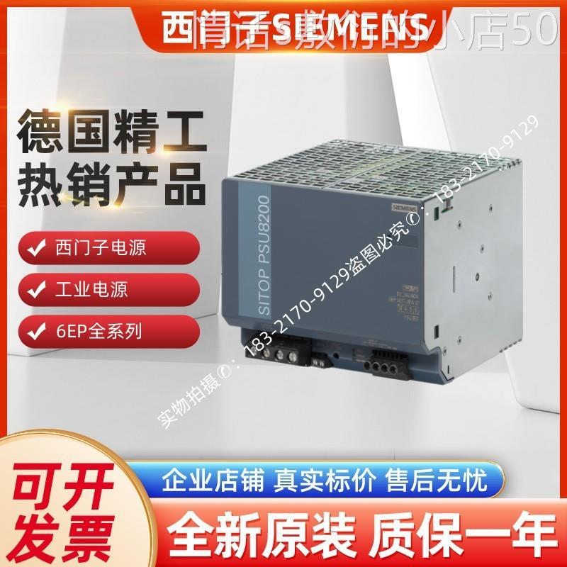 6EP1437-3BA10西门子3BA10电源模块6EP 1437-3BA10 6EP14373BA10
