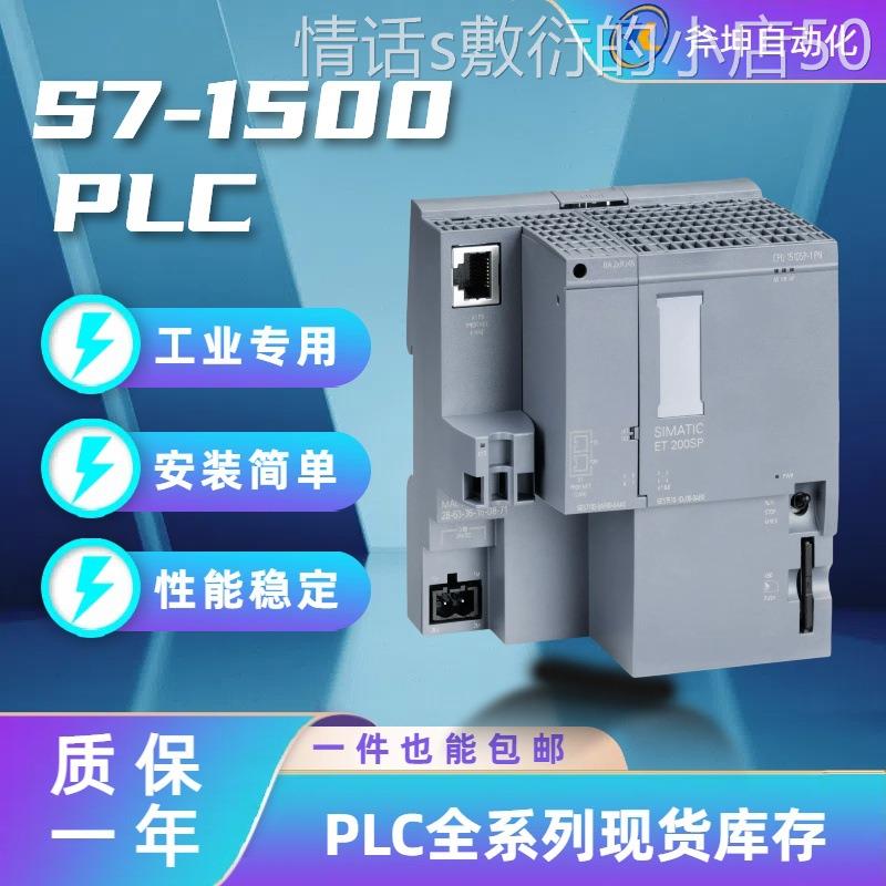 西门子6ES7518-4AP00-0AB0模块CPU1518-4 PN/DP 6ES75184AP000AB0