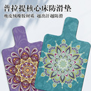 普拉提核心床垫麂皮绒瑜伽辅助垫吸汗防滑器械健身保护垫安全垫