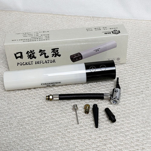 打气筒多功能迷你便携静音充气泵