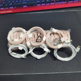 适用苹果15充电线充电器线数据线pd30W快充ctoc插头手机笔记平板