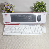 电脑办公专用键鼠套装 百应键鼠套装 无线键盘鼠标台式