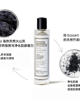 西班牙火山灰竹炭洁面粉深层清洁毛孔吸附油脂控油去黑头去角质