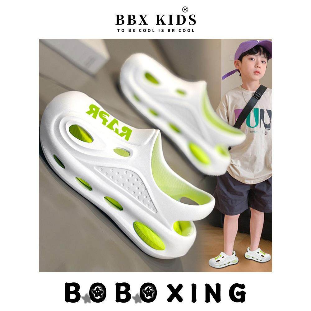 男童拖鞋夏季2025新款凉鞋儿童外穿洞洞鞋中大童包头沙滩凉拖学生,童鞋/婴儿鞋/亲子鞋,儿童凉拖鞋,淘宝优惠券,粉丝福利购,淘宝优惠卷