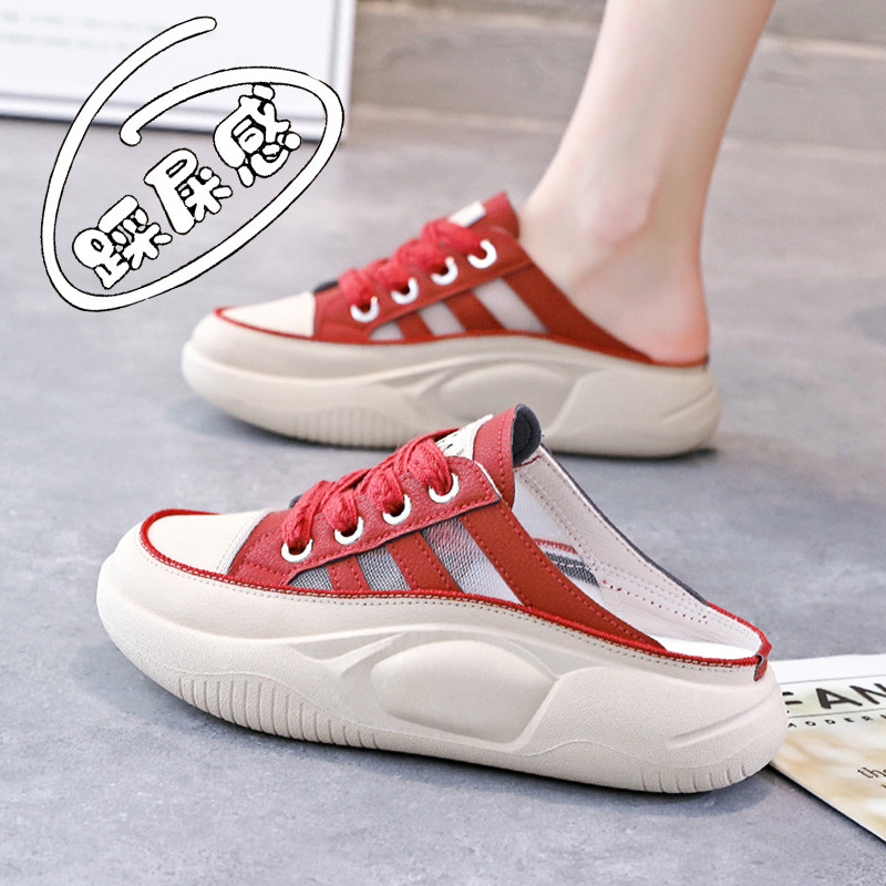 真皮踩屎感运动凉鞋女2025新款夏季厚底松糕包头拖一脚蹬孕妇半拖