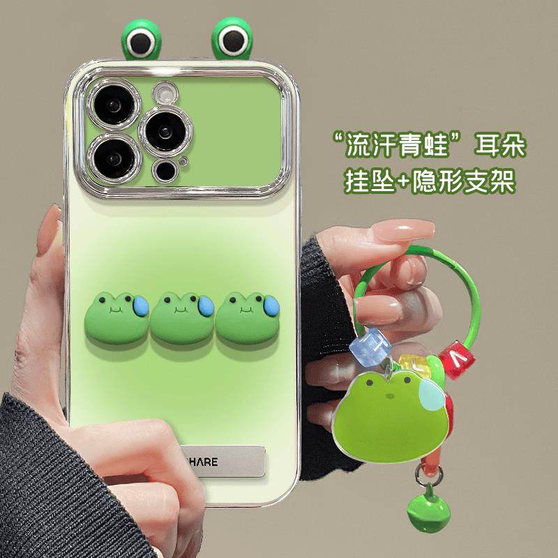 电镀大视窗晕染青蛙公仔适用IVOX100手机壳x90/x80pro支架s18/s17/s16/s15新款x70/x60/x50女s12/s10pro全包,3C数码配件,手机保护套/壳,淘宝优惠券,粉丝福利购,淘宝优惠卷