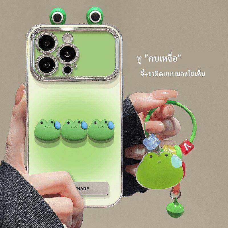 电镀大视窗晕染青蛙公仔适用小米14手机壳红米k70支架k60pro新款MI13/12/11女k50/k40pro全包可爱创意个性,3C数码配件,手机保护套/壳,淘宝优惠券,粉丝福利购,淘宝优惠卷