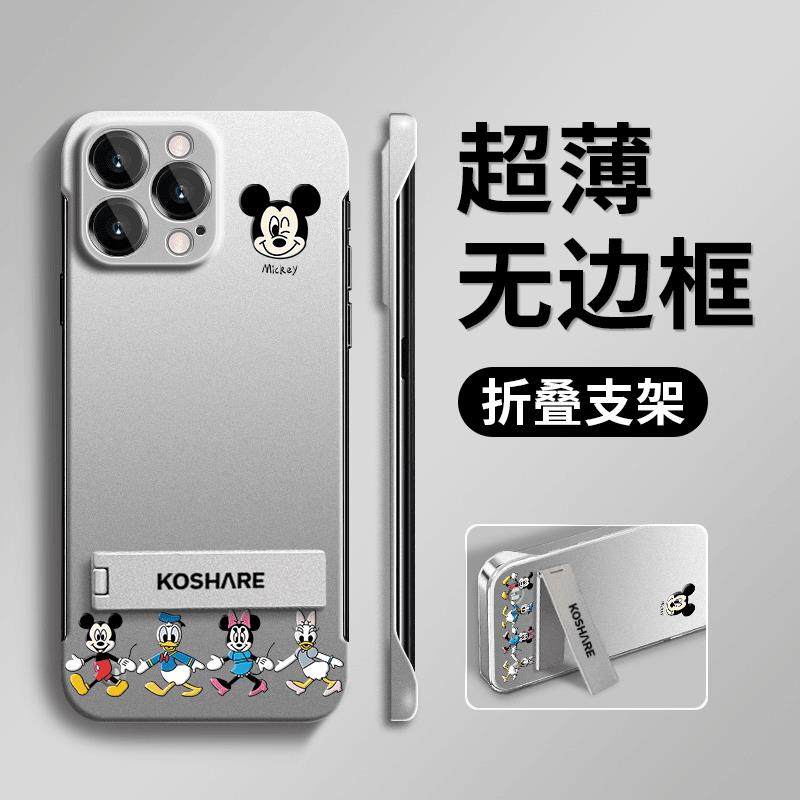 超薄无边框卡通米奇适用苹果15promax手机壳华为mate60pro新Pura70爆款OPPOReno12简约VIVOS19全包小米14,3C数码配件,手机保护套/壳,淘宝优惠券,粉丝福利购,淘宝优惠卷