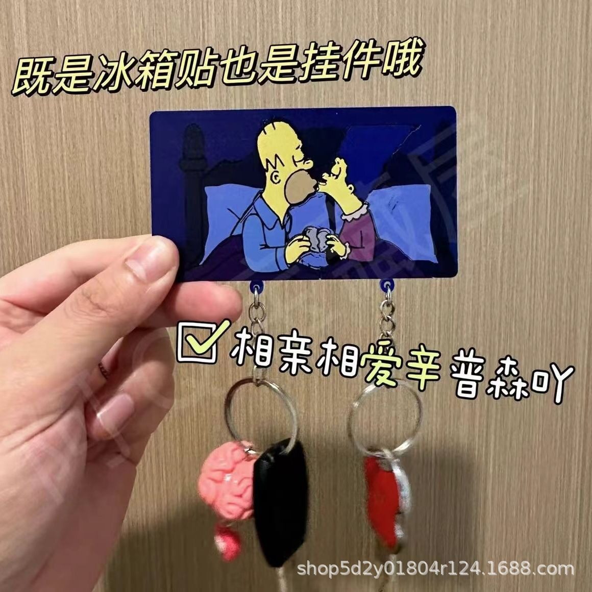 新款辛普森钥匙扣冰箱贴个性创意