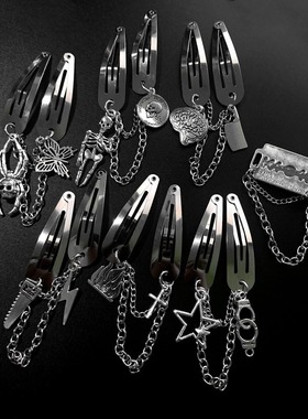 甜酷辣妹个性金属吊坠链条BB发夹朋克土酷蝴蝶发饰百搭刘海边夹女