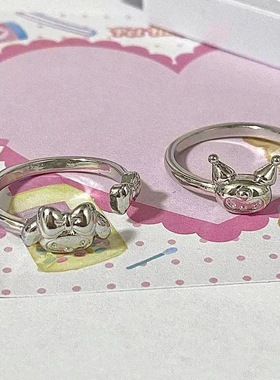 男女通用库洛米软妹戒指/指环