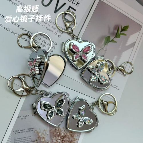 蝴蝶爱心镜子双面折叠随身镜ins