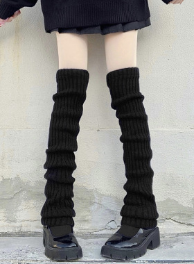 70CM长筒袜套洛丽塔冬季长筒腿套JK女孩搭配短裙加长袜套Y2K腿套