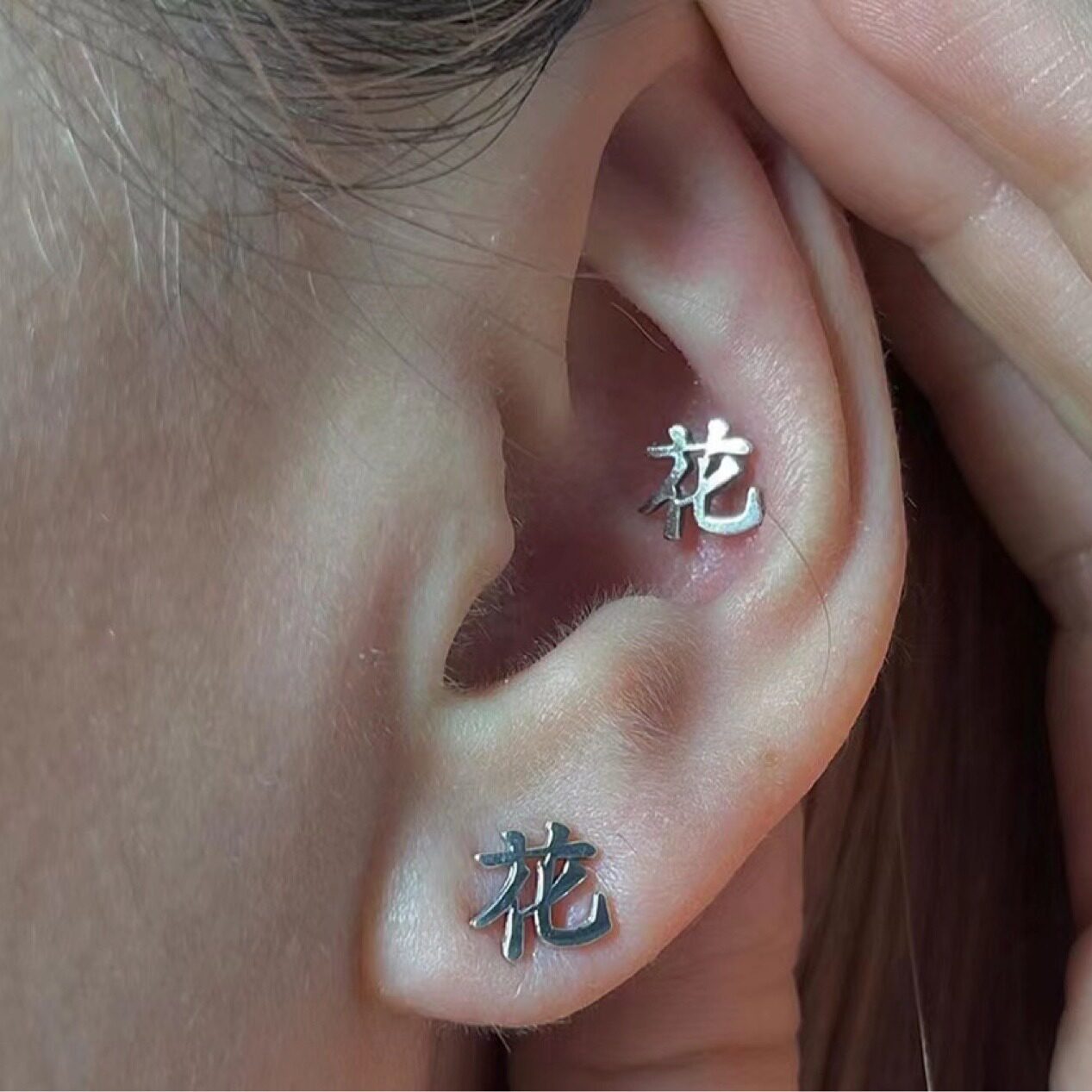 钛钢欧美不褪色钛钢耳钉中耳钉