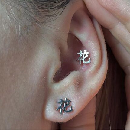 欧美不褪色钛钢耳钉中国字汉字耳钉不锈钢耳饰情侣耳环地摊货源