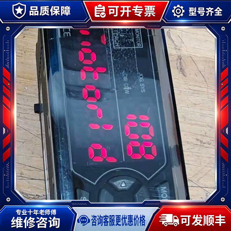 议价购-QS-10P，电机控制器，成色漂亮图片