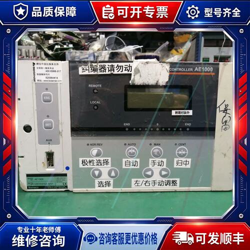 议价RECO.AE1000.纠编控制器 EPC边缘位置控制
