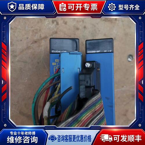 议价 PLC 模块 CU04-0S WD32-3F 的实物图