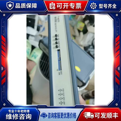 议价峰火网路B2101C-FT