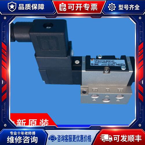 议价电磁阀 VP344-1D-02/V0307-5EZ/V0307-5DZ1/VP344-5TZ1-02-A