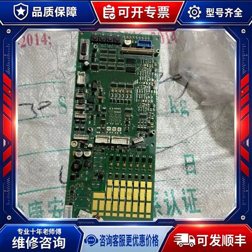 议价奥的斯电梯主板DBA26800EE13，实物拍摄，品，功