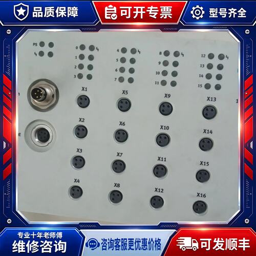 议价FESTOCP-E16-M8 M12-EL总集线器546922 546923输入模块