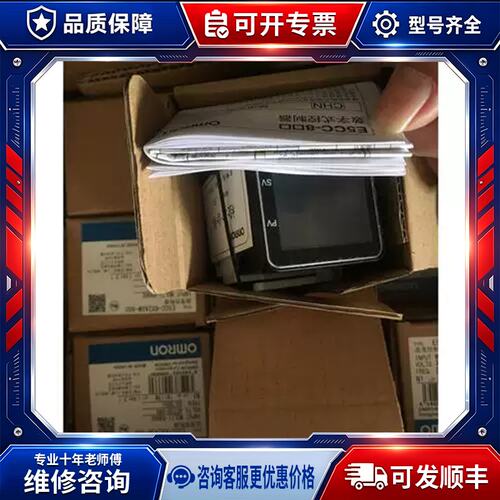 议价温控E5CC-QX2ASM RX2ASM RX0DSM QX2DSM QX3ASM -800 802 000