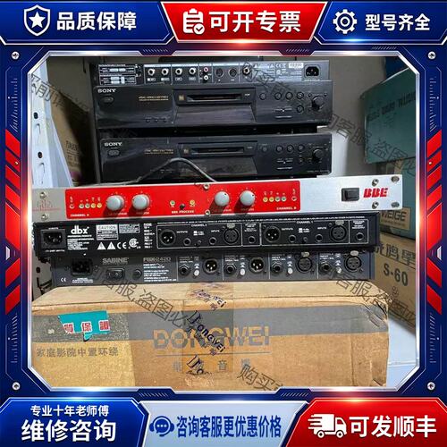 议价BBE激励器482i，，电源线接过不影响使用， 非