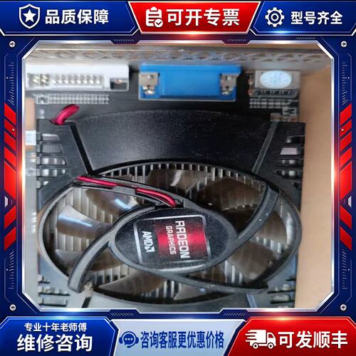 议价amd hd7570显卡 4g 无-