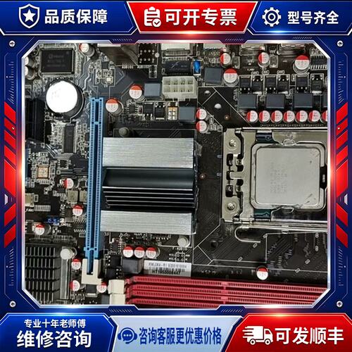 议价主板：X58主板L5640CPU 散热器挡板，拆