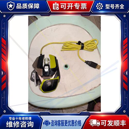 议价赛钛客美加狮RAT PRO X