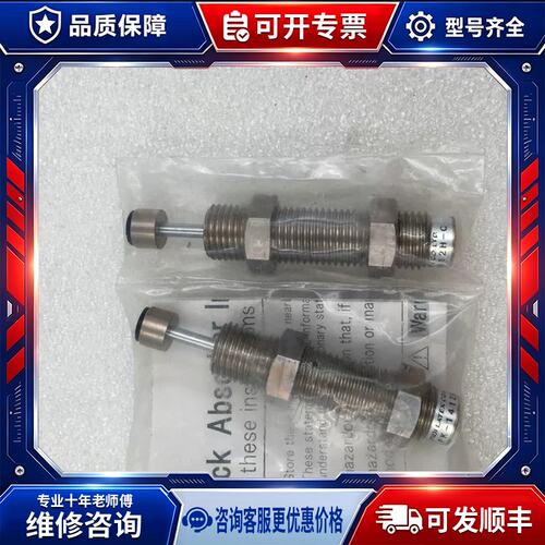 议价FUJI缓冲器 FK-1412H-C 实拍