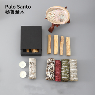 美国加州白鼠尾草净化秘鲁圣木香薰蓝鼠尾草塔香鲍鱼壳支架雪松杖
