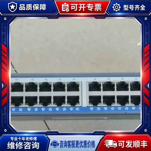 议价购-TG-NET++S4600-48G-2TF+V2+万兆交换机