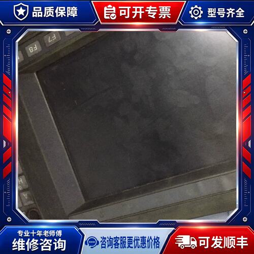 议价OKUMA显示屏E0105-653-438.E0241-653-240-C