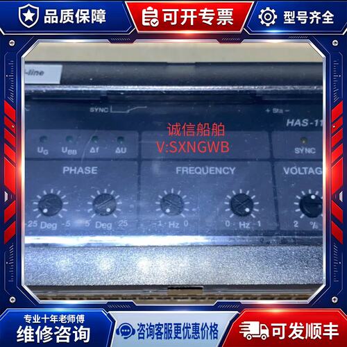 议价DEIF HAS-111DG 400VAC