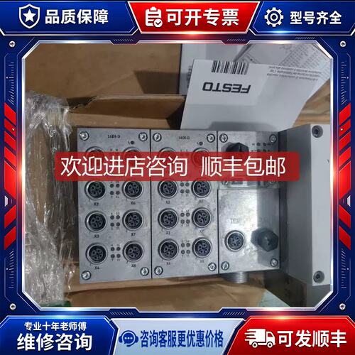 议价FESTO模块549335+550202+550206