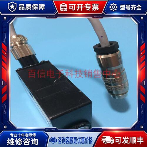 议价A049*MAXCESS SE-26B纠偏感测器