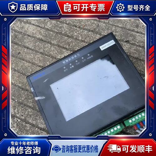 议价GAEA智慧能源单元