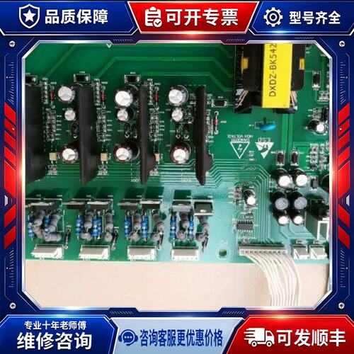 议价变频器90-132KW驱动板LB-DRIVER.VER7.11