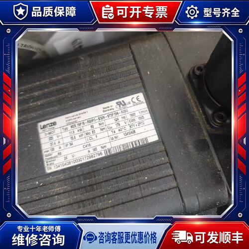 议价伺服马达MCS19P18RS0P3B32N原