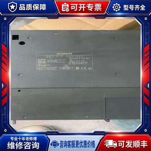 议价SIMATIC NET CP 443-1EX可维修