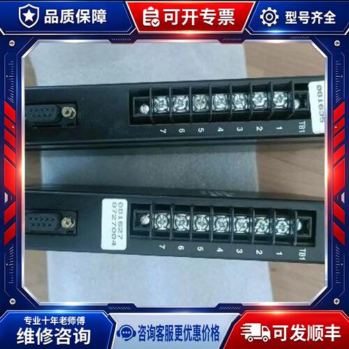 议价MCS 081627 / 1-800-3159-MAX OR 215-393-4080