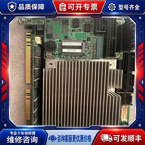 议价[]PD-AM510D P2Z00763 PA03381成色漂亮
