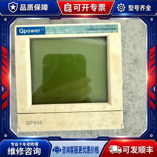 议价QP450-45201M ELECON数字温控器，的，功