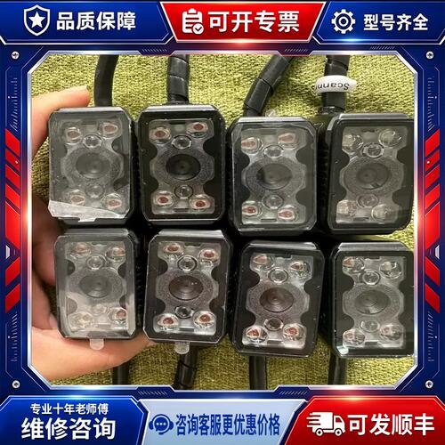 议价海康读码器：MV-ID2016M-06S-RB可维修