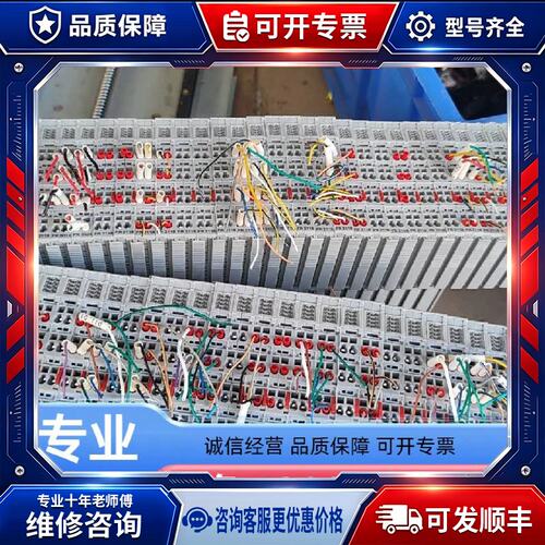 议价smartlink8路数字量输模块FR1118适用