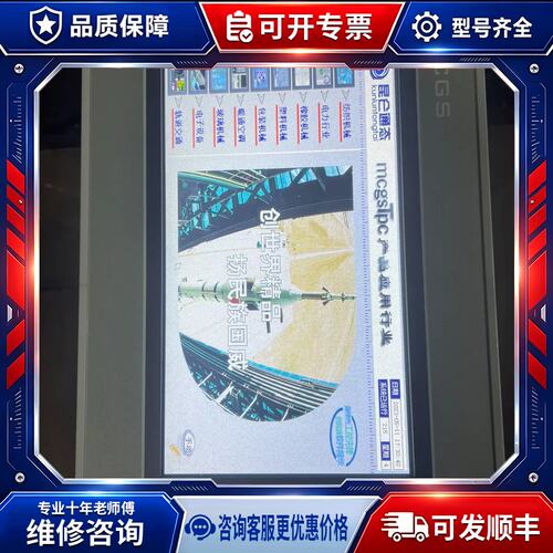 议价触控屏幕，TPC7072Gi，实物拍摄，，要的