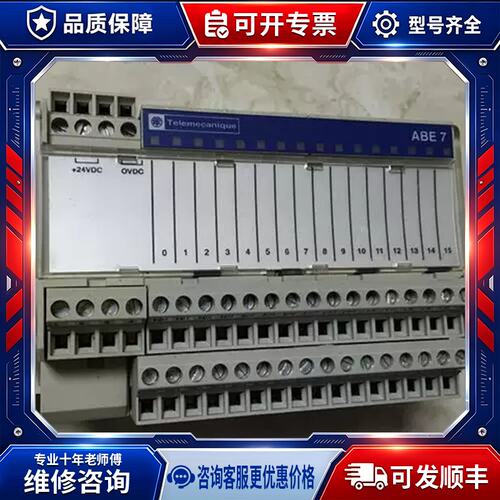 议价非实价非实价E7-S16S1B2 S16S2B2 H16