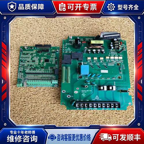 议价EDS1000-4T0110G0150P变频器驱动板带-